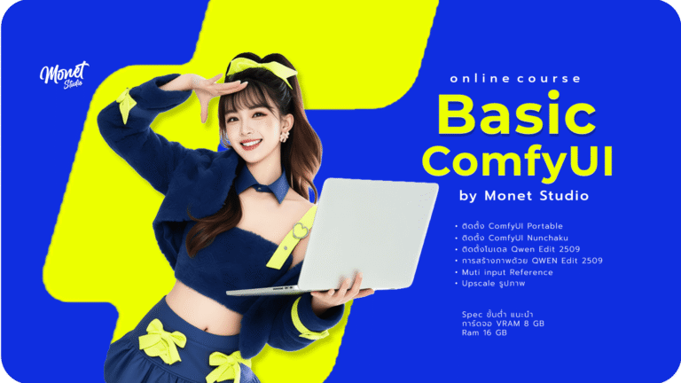 ComfyUI